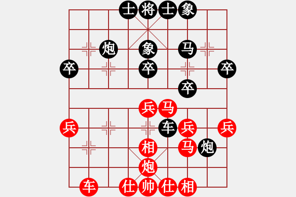象棋棋谱图片：李少和 先负 杨书权 - 步数：40 