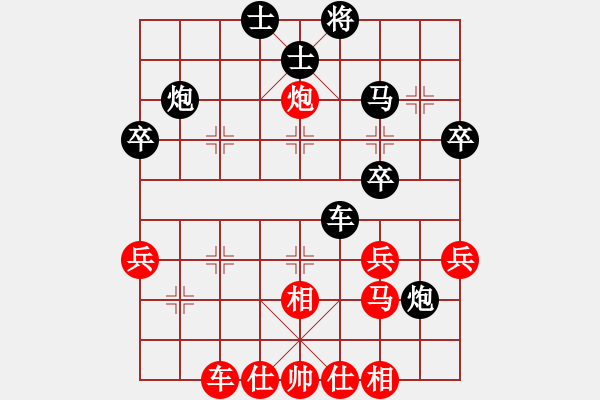 象棋棋谱图片：李少和 先负 杨书权 - 步数：50 