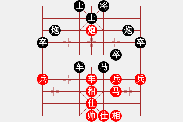 象棋棋谱图片：李少和 先负 杨书权 - 步数：60 