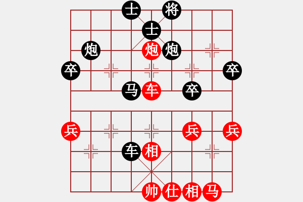 象棋棋谱图片：李少和 先负 杨书权 - 步数：70 