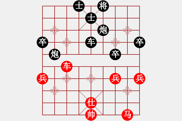 象棋棋谱图片：李少和 先负 杨书权 - 步数：80 