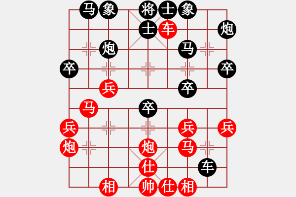 象棋棋譜圖片：中炮進(jìn)五七路兵對屏風(fēng)馬（紅優(yōu)） - 步數(shù)：40 