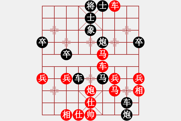 象棋棋譜圖片：啊啊啊啊啊(7星)-負-高娃(天罡) - 步數(shù)：40 