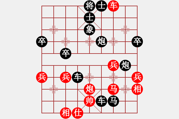 象棋棋譜圖片：啊啊啊啊啊(7星)-負-高娃(天罡) - 步數(shù)：50 