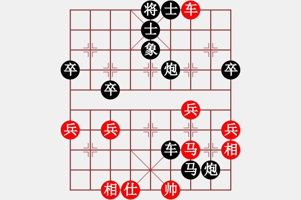 象棋棋譜圖片：啊啊啊啊啊(7星)-負-高娃(天罡) - 步數(shù)：56 