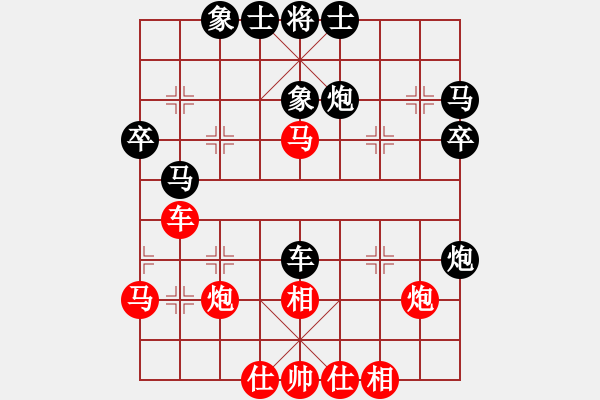 象棋棋譜圖片：天路難行(9段)-負(fù)-外圍波集團(tuán)(天帝) - 步數(shù)：40 