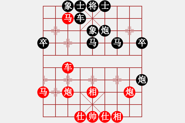 象棋棋譜圖片：天路難行(9段)-負(fù)-外圍波集團(tuán)(天帝) - 步數(shù)：50 