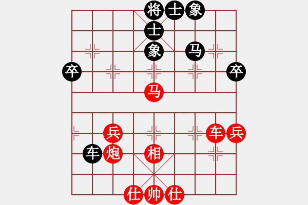 象棋棋譜圖片：【桔梅研究會(huì)】五七炮對(duì)屏風(fēng)馬挺7卒 第三局 炮8進(jìn)4式（一） - 步數(shù)：44 