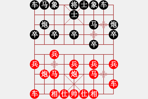 象棋棋譜圖片：開(kāi)創(chuàng)局面(9段)-負(fù)-您的朋友(9段) - 步數(shù)：10 