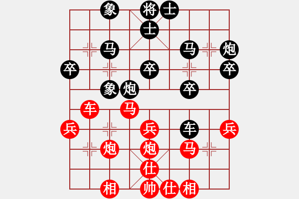 象棋棋譜圖片：開(kāi)創(chuàng)局面(9段)-負(fù)-您的朋友(9段) - 步數(shù)：40 