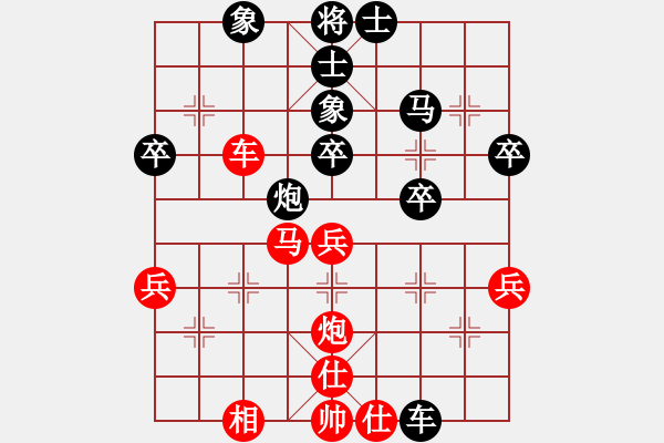 象棋棋譜圖片：開(kāi)創(chuàng)局面(9段)-負(fù)-您的朋友(9段) - 步數(shù)：50 