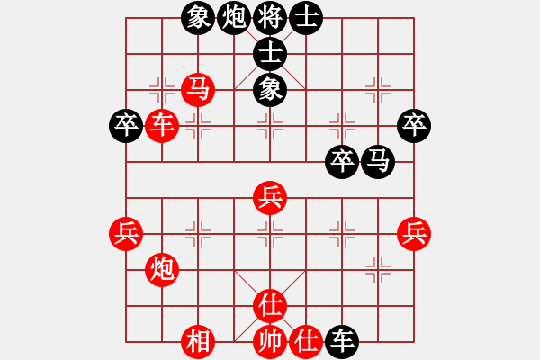 象棋棋譜圖片：開(kāi)創(chuàng)局面(9段)-負(fù)-您的朋友(9段) - 步數(shù)：60 