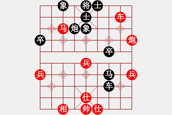 象棋棋譜圖片：開(kāi)創(chuàng)局面(9段)-負(fù)-您的朋友(9段) - 步數(shù)：70 