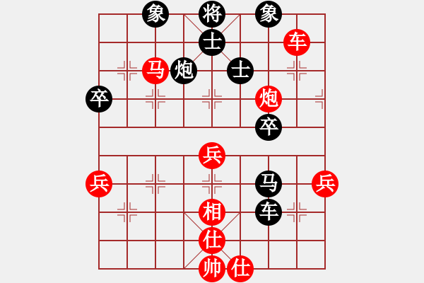 象棋棋譜圖片：開(kāi)創(chuàng)局面(9段)-負(fù)-您的朋友(9段) - 步數(shù)：80 