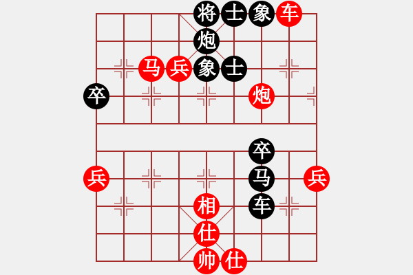 象棋棋譜圖片：開(kāi)創(chuàng)局面(9段)-負(fù)-您的朋友(9段) - 步數(shù)：90 