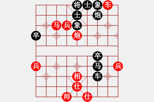 象棋棋譜圖片：開(kāi)創(chuàng)局面(9段)-負(fù)-您的朋友(9段) - 步數(shù)：94 