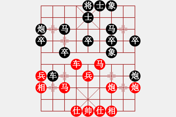 象棋棋谱图片：黄景贤 先和 张学潮 - 步数：30 