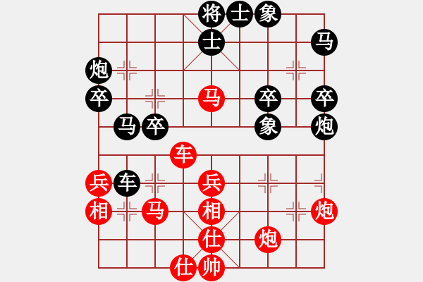 象棋棋谱图片：黄景贤 先和 张学潮 - 步数：40 