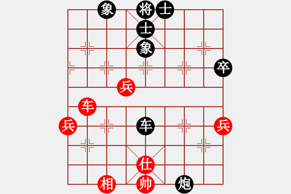 象棋棋譜圖片：唐志國 先負(fù) 何海東 - 步數(shù)：70 