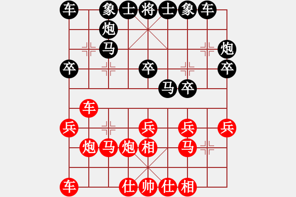 象棋棋谱图片：我有番两度(日帅)-和-双核梅花雨(9段) - 步数：20 