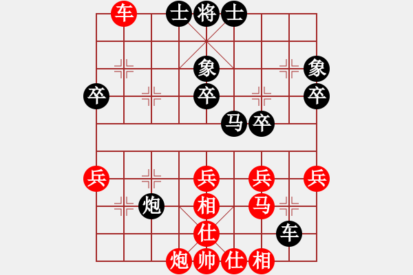 象棋棋譜圖片：我有番兩度(日帥)-和-雙核梅花雨(9段) - 步數(shù)：50 