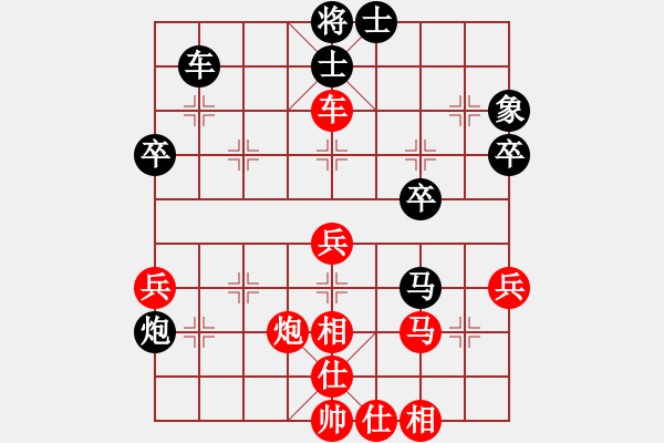 象棋棋譜圖片：我有番兩度(日帥)-和-雙核梅花雨(9段) - 步數(shù)：60 