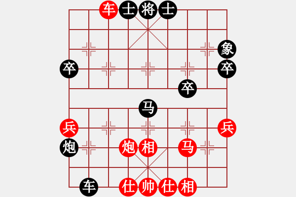 象棋棋譜圖片：我有番兩度(日帥)-和-雙核梅花雨(9段) - 步數(shù)：66 