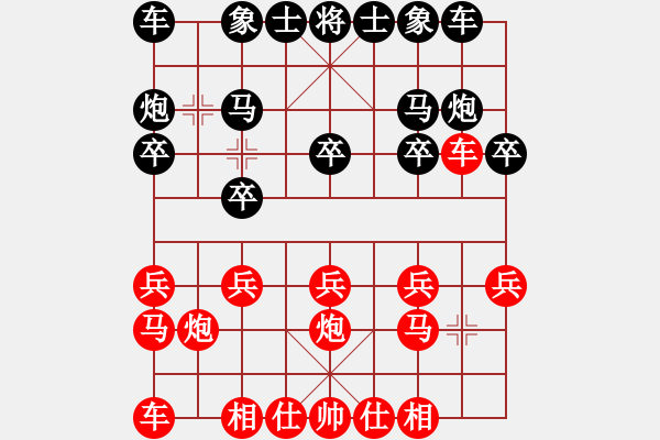 象棋棋譜圖片：暨南大學(xué)2010年春季中國象棋個(gè)人賽-潘建中負(fù)李元 - 步數(shù)：10 