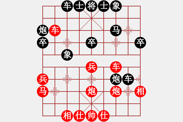 象棋棋譜圖片：暨南大學(xué)2010年春季中國象棋個(gè)人賽-潘建中負(fù)李元 - 步數(shù)：30 