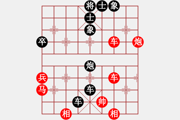 象棋棋譜圖片：暨南大學(xué)2010年春季中國象棋個(gè)人賽-潘建中負(fù)李元 - 步數(shù)：60 