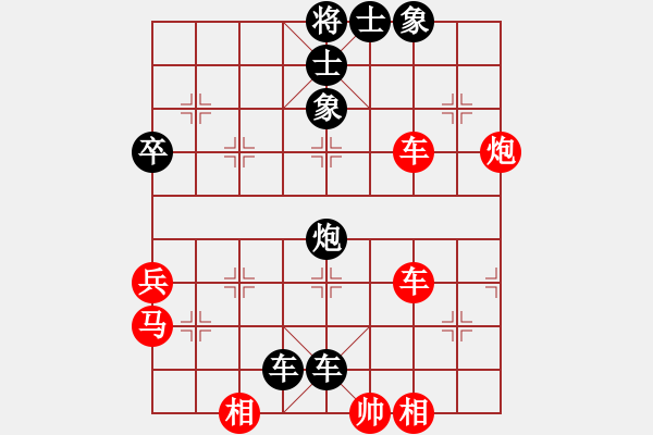 象棋棋譜圖片：暨南大學(xué)2010年春季中國象棋個(gè)人賽-潘建中負(fù)李元 - 步數(shù)：62 