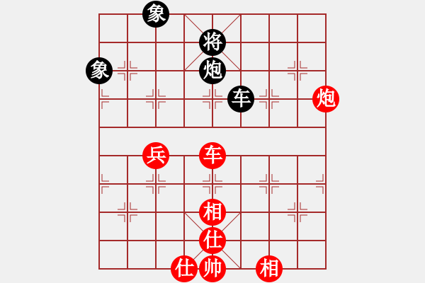 象棋棋譜圖片：網(wǎng)絡(luò)學(xué)棋[紅] -VS- 熱血盟●溫柔一刀[黑] - 步數(shù)：100 