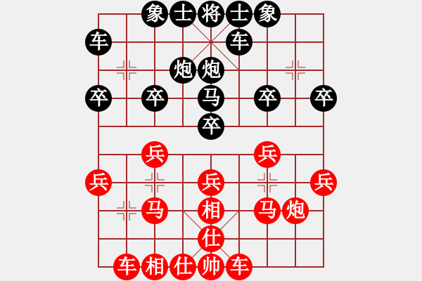 象棋棋譜圖片：網(wǎng)絡(luò)學(xué)棋[紅] -VS- 熱血盟●溫柔一刀[黑] - 步數(shù)：20 