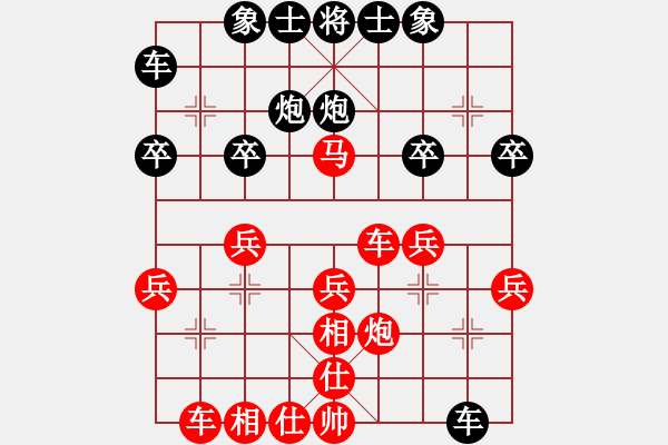 象棋棋譜圖片：網(wǎng)絡(luò)學(xué)棋[紅] -VS- 熱血盟●溫柔一刀[黑] - 步數(shù)：30 