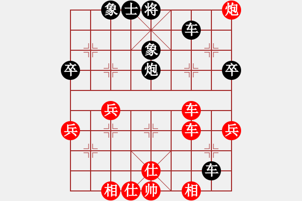 象棋棋譜圖片：網(wǎng)絡(luò)學(xué)棋[紅] -VS- 熱血盟●溫柔一刀[黑] - 步數(shù)：50 