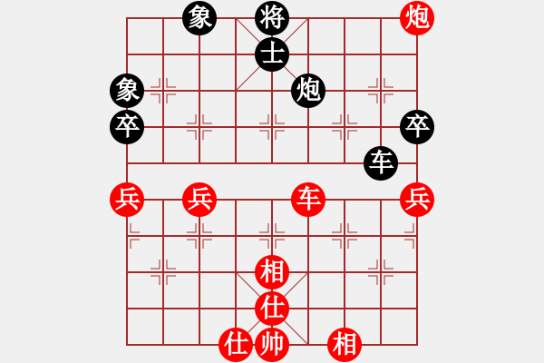 象棋棋譜圖片：網(wǎng)絡(luò)學(xué)棋[紅] -VS- 熱血盟●溫柔一刀[黑] - 步數(shù)：70 