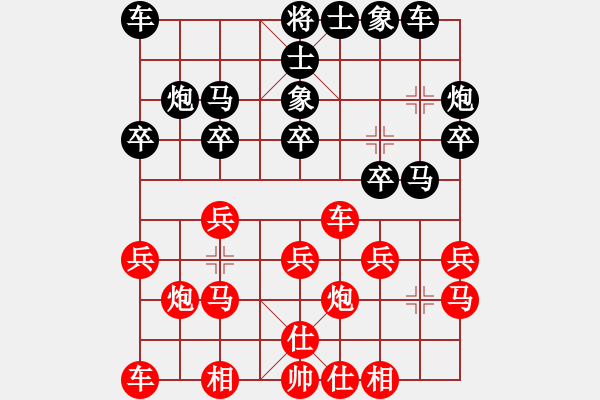 象棋棋谱图片：覃晖 先和 李子璋 - 步数：20 