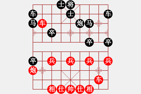 象棋棋譜圖片：第5局 左橫車(chē)對(duì)飛左象拐角馬 - 步數(shù)：30 