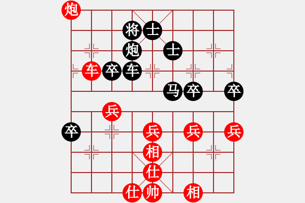 象棋棋譜圖片：第5局 左橫車(chē)對(duì)飛左象拐角馬 - 步數(shù)：50 