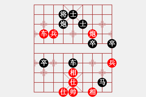 象棋棋譜圖片：第5局 左橫車(chē)對(duì)飛左象拐角馬 - 步數(shù)：60 