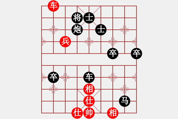 象棋棋譜圖片：第5局 左橫車(chē)對(duì)飛左象拐角馬 - 步數(shù)：70 