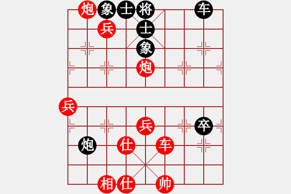 象棋棋譜圖片：20110520 2257 神劍客―LMCZ - 步數(shù)：100 