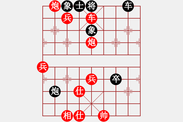 象棋棋譜圖片：20110520 2257 神劍客―LMCZ - 步數(shù)：103 