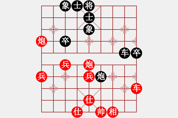 象棋棋譜圖片：20110520 2257 神劍客―LMCZ - 步數(shù)：70 