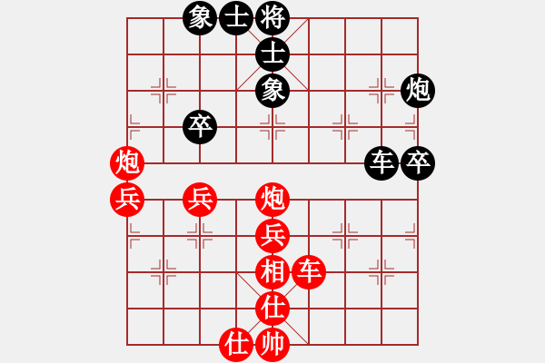 象棋棋譜圖片：20110520 2257 神劍客―LMCZ - 步數(shù)：80 