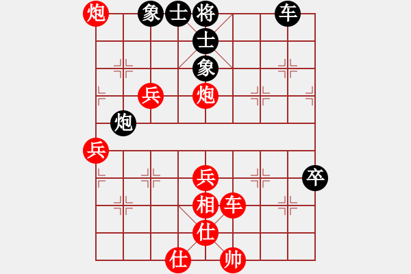 象棋棋譜圖片：20110520 2257 神劍客―LMCZ - 步數(shù)：90 