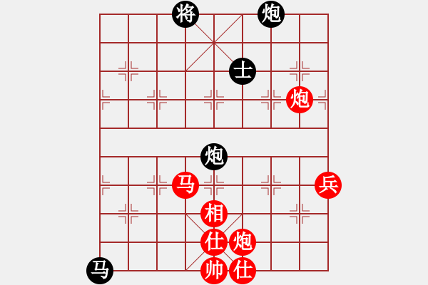 象棋棋譜圖片：七月飛雪(4段)-勝-liashui(9段) - 步數(shù)：130 