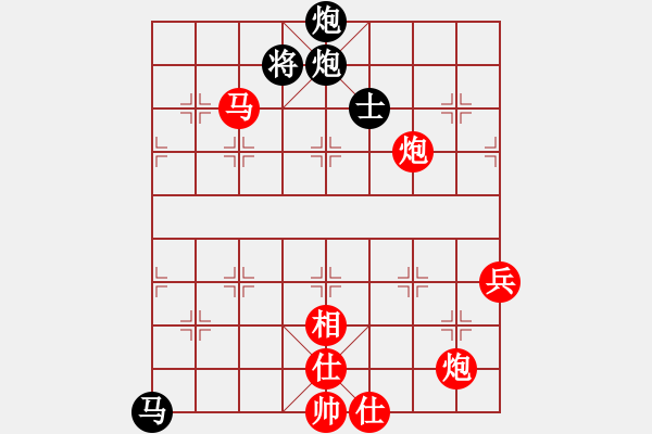 象棋棋譜圖片：七月飛雪(4段)-勝-liashui(9段) - 步數(shù)：140 