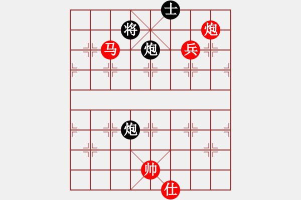 象棋棋譜圖片：七月飛雪(4段)-勝-liashui(9段) - 步數(shù)：170 