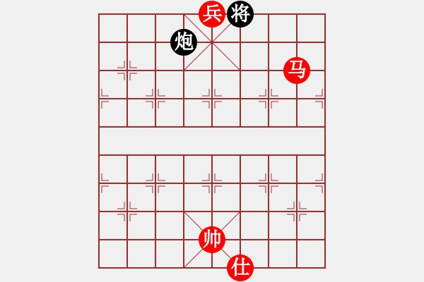 象棋棋譜圖片：七月飛雪(4段)-勝-liashui(9段) - 步數(shù)：205 